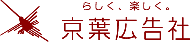 京葉広告社 - 東京・千葉の動画制作・WEB制作・ブランディングデザイン会社