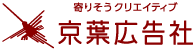 京葉広告社 - 東京・千葉の動画制作・WEB制作・ブランディングデザイン会社